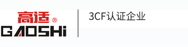 陶瓷閥門_陶瓷球閥_陶瓷雙閘板出料閥專業廠家-永嘉縣奧陽陶瓷閥門有限公司